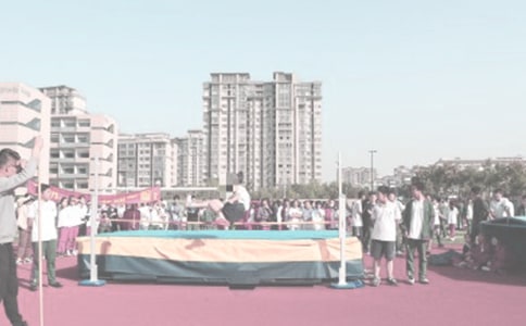 跳高的加油稿