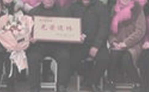 退休老人要如何理財