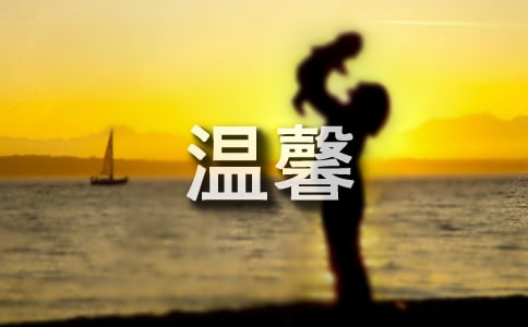 睡前溫馨童話小故事(11篇)