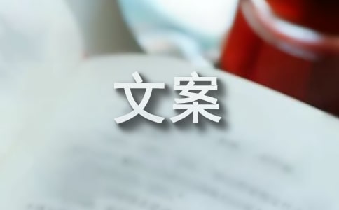 生活上不順心心煩意亂的文案
