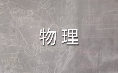 給發燒的嬰兒物理降溫的方法