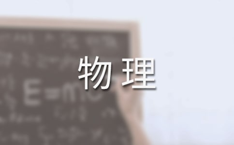 dnf物理攻擊寶珠有哪些