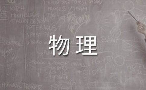 發(fā)燒嬰兒物理降溫方法