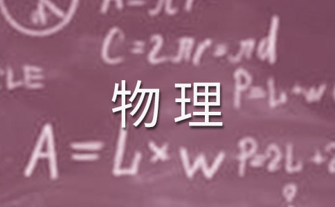 發(fā)燒怎么物理降溫呢