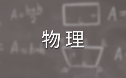 寶寶發(fā)燒怎么物理降溫?