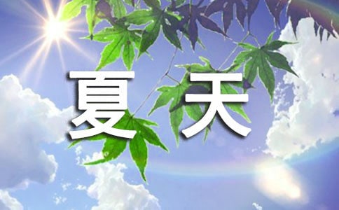 夏天中暑飲食禁忌是什么