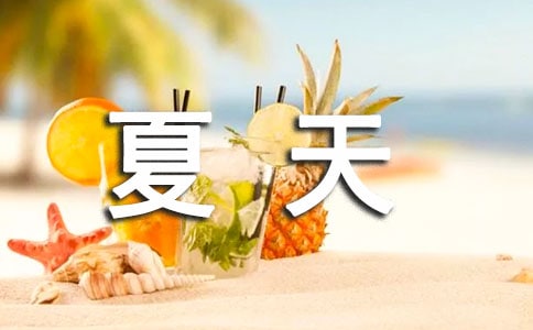 夏天臉上長(zhǎng)青春痘怎么辦
