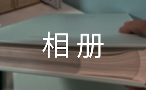 怎么破解qq空間相冊密碼