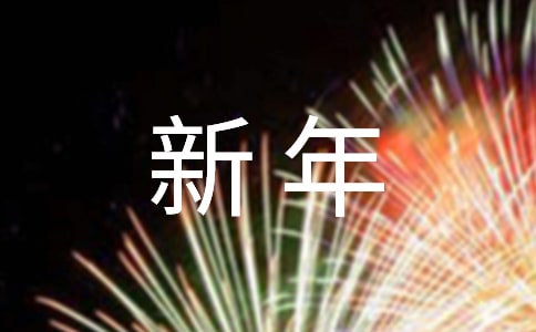 兒童新年煙花手工的制作方法