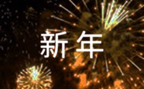 小動物過新年兒童畫