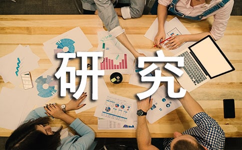 《炎黃學研究對象述論》閱讀答案