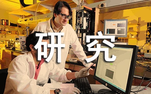 擺的研究教案