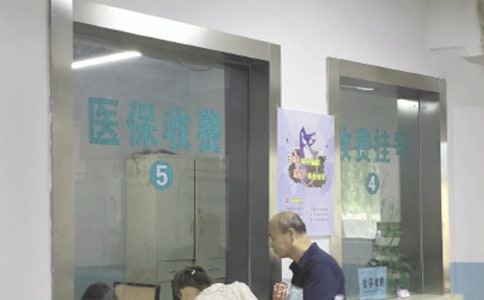 醫保證明范本