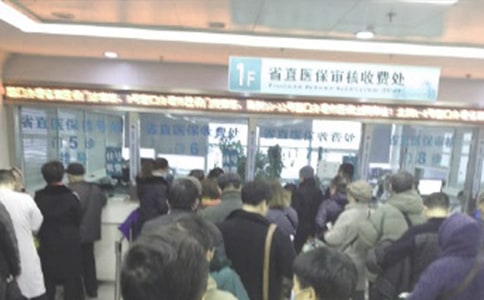 （推薦）單位醫(yī)保介紹信