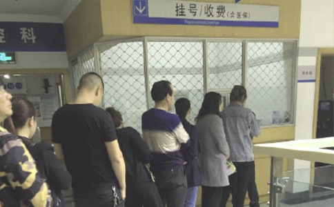 醫院醫保查房制度