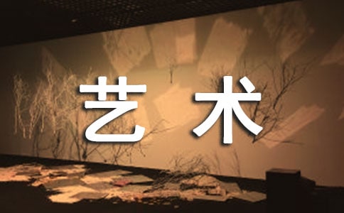 藝術攝影用光技巧