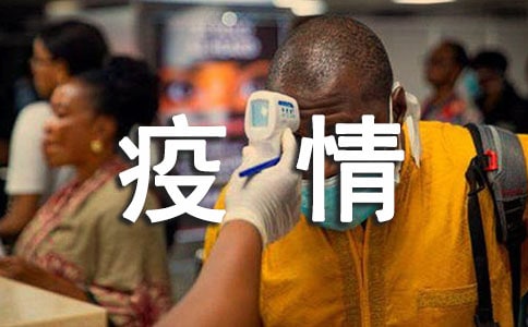 復學復課疫情防控工作方案（精選17篇）