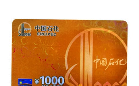 辦理加油卡委托書(15篇)
