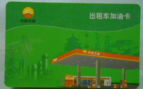 辦理油卡委托書通用15篇
