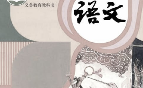 八年級上冊語文教學計劃【精】