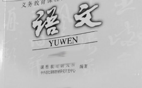 五年級語文下冊閱讀訓練真題帶答案解析[優選15篇]