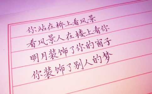 人生哲學(xué)贈(zèng)言