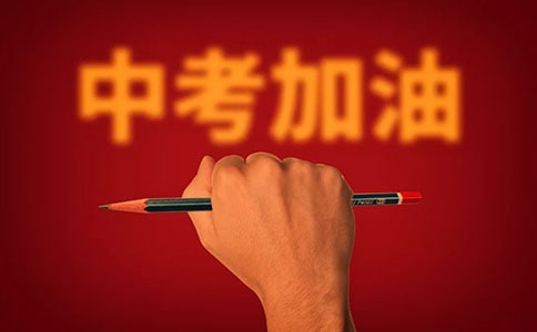 底線 閱讀答案揚州中考