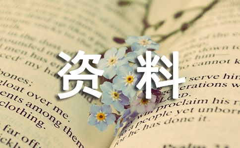 夢幻西游資料片大全