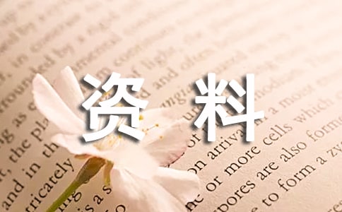 爐石傳說加基森資料片怎么玩