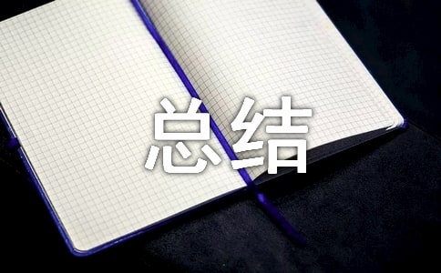 總結(jié)高溫行車(chē)的注意事項(xiàng)