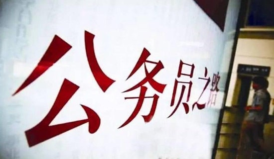 公務員法定年休假計算方法