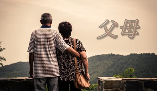 關于父母如何與孩子分享趣事的技巧