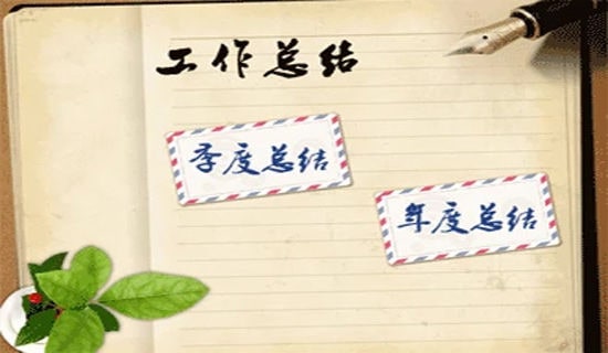 服務員個人年終工作總結（精選14篇）