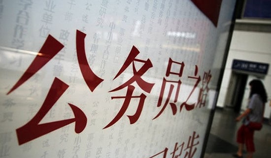 公務員禮儀修養之語言禮儀3篇