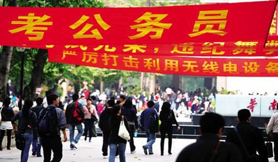 公務(wù)員的禮儀規(guī)范之電話禮儀