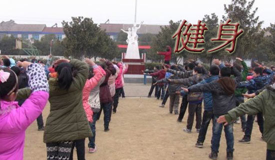 騎自行車的鍛煉健身方法