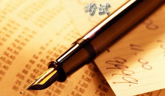 四級考試閱讀理解技巧