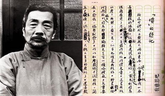 我的伯父魯迅先生教學反思