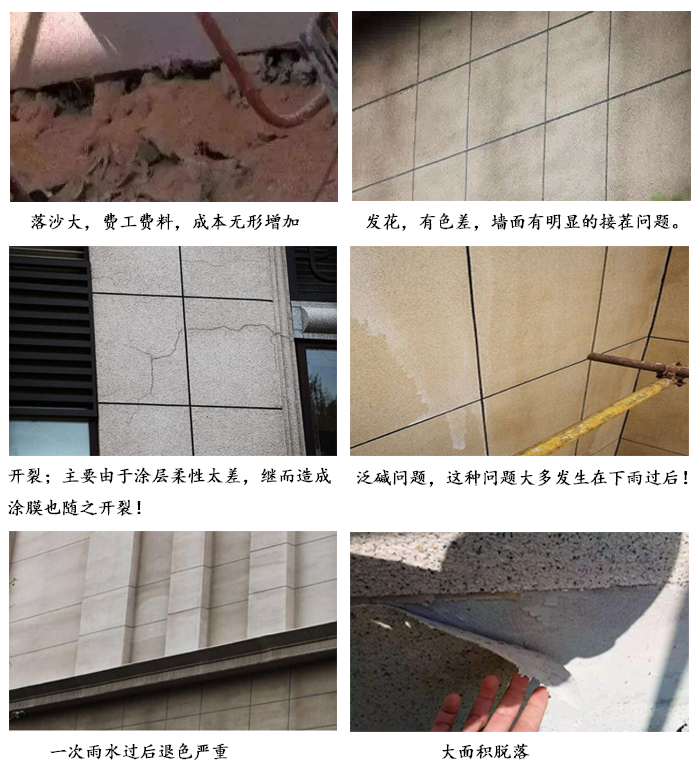 5d1eae370198b.png 真石漆每平方價格