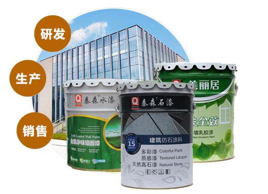 真石漆包工包料多少錢一平方？